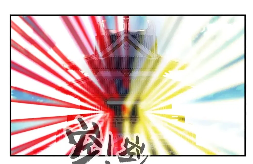 Nine Sun God King ตอนที่ 68 หน้า 27