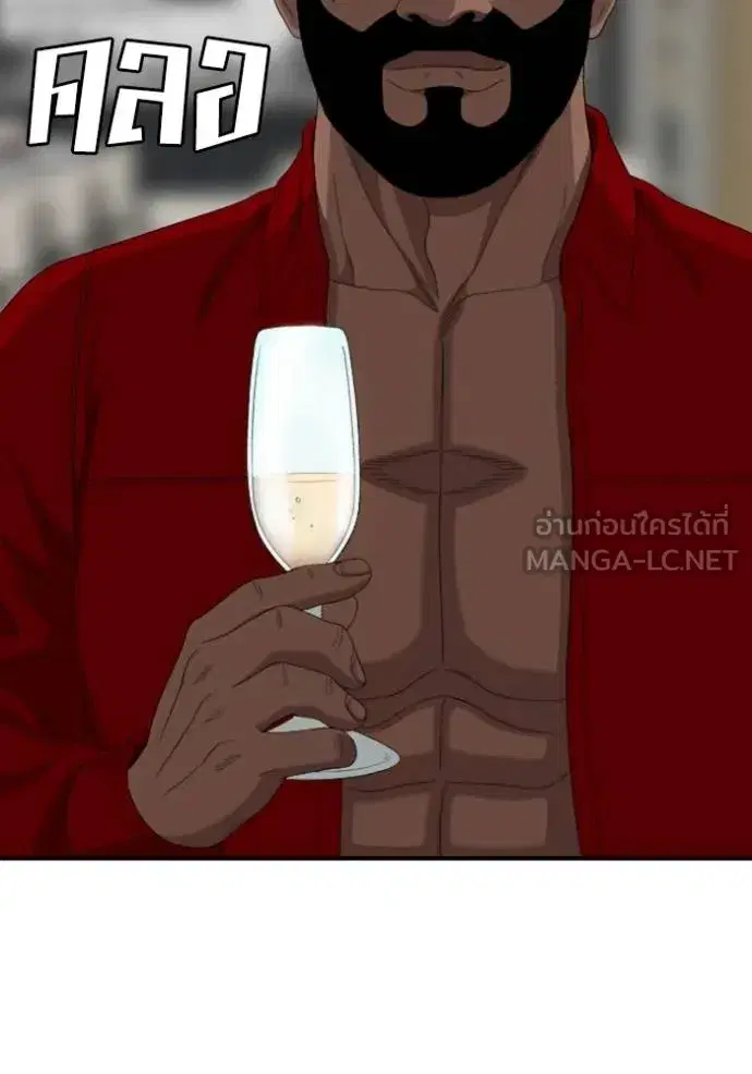 Bad Guy ตอนที่ 246 หน้า 118