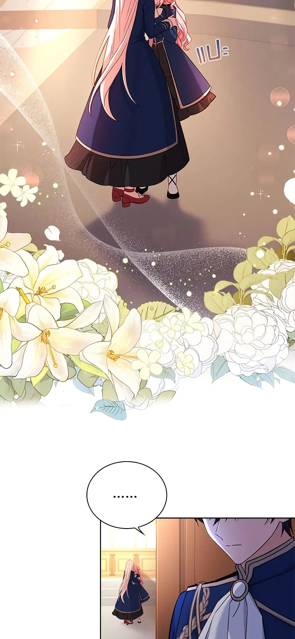 The Lady Needs a Break ตอนที่ 55 หน้า 51