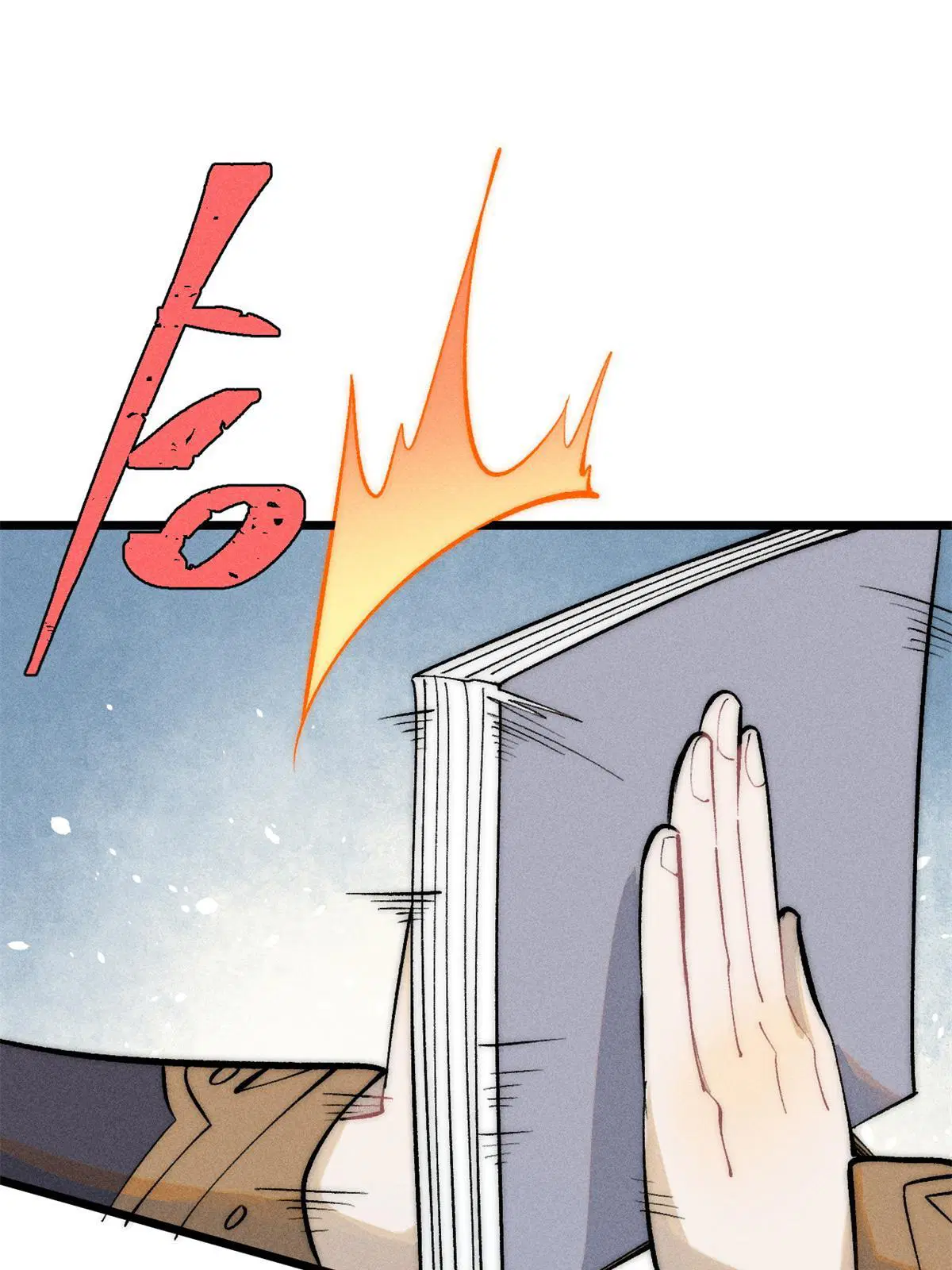 All Hail the Sect Leader ตอนที่ 222 หน้า 19
