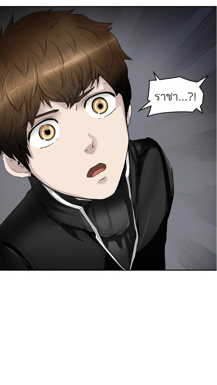 Tower of God ตอนที่ 365 หน้า 5