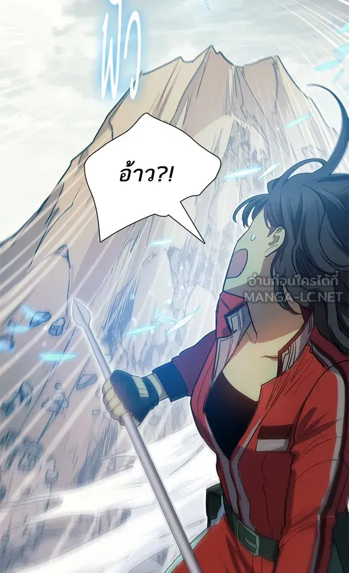 The S-Classes That I Raised (My S-Class Hunters) ตอนที่ 60 หน้า 21