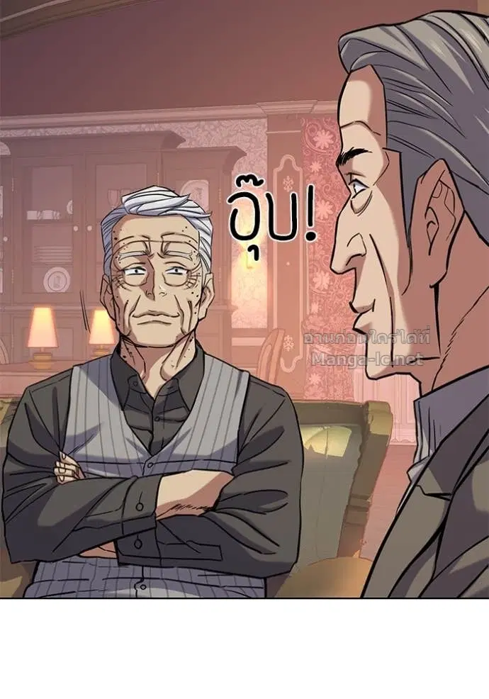 Reborn Rich ตอนที่ 114 หน้า 104