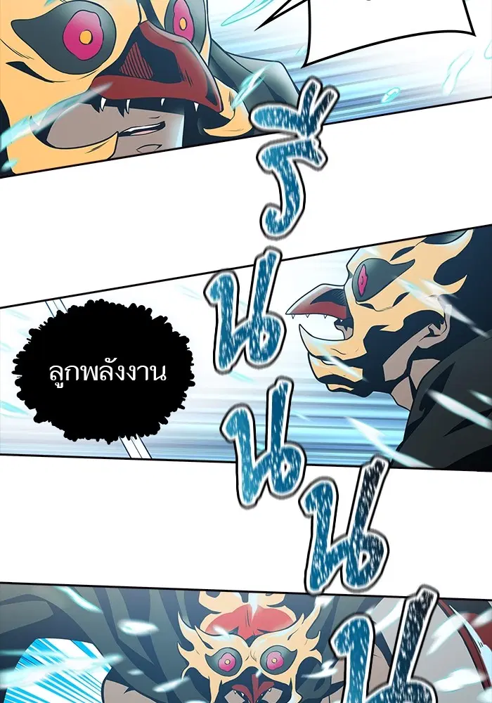 Tower of God ตอนที่ 586 หน้า 44