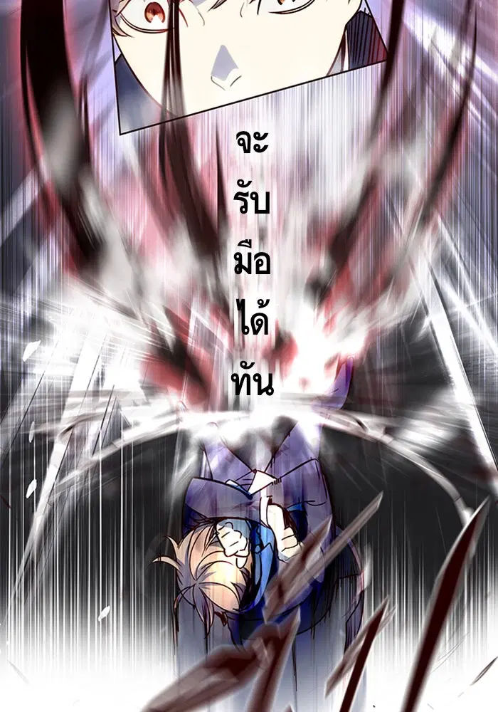 Eleceed ตอนที่ 12 หน้า 19