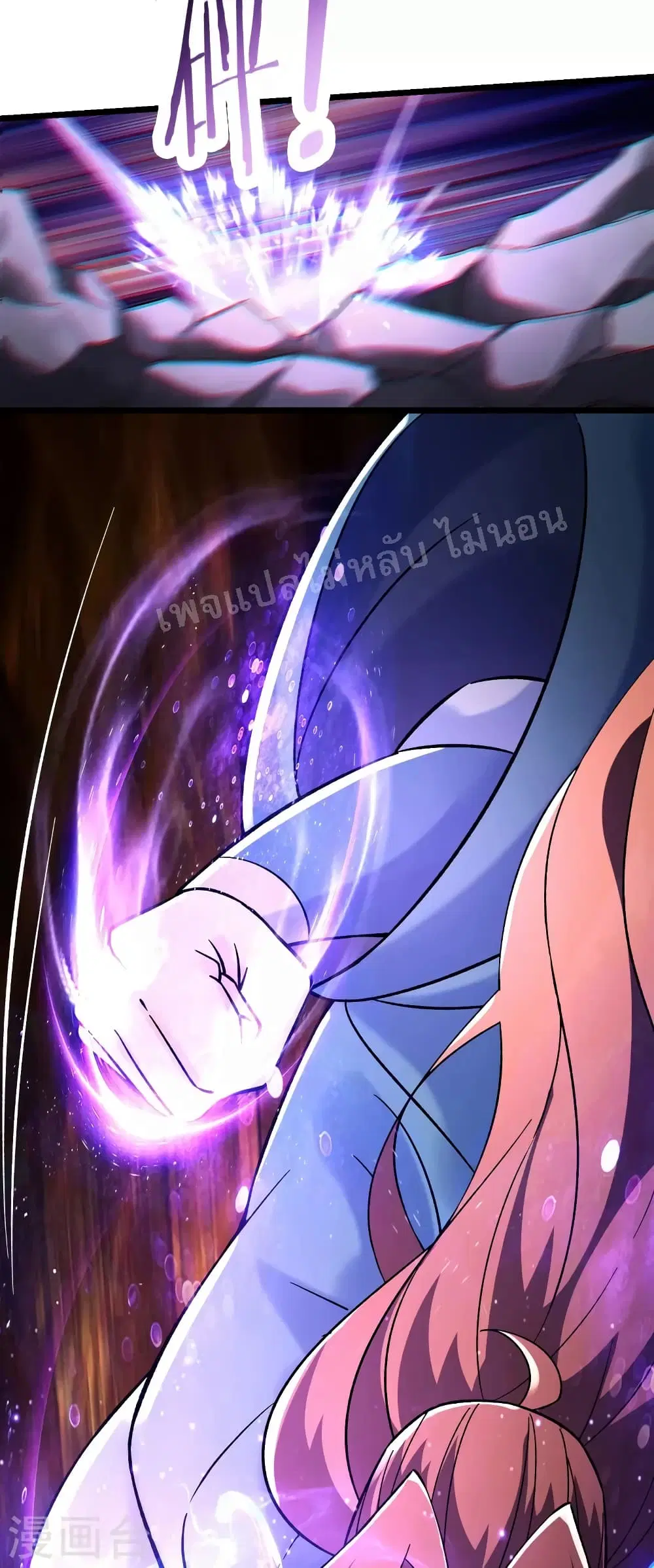 My Harem is All Female Students ตอนที่ 155 หน้า 25