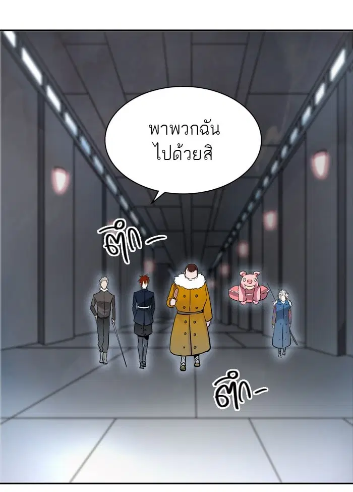 Tower of God ตอนที่ 342 หน้า 47