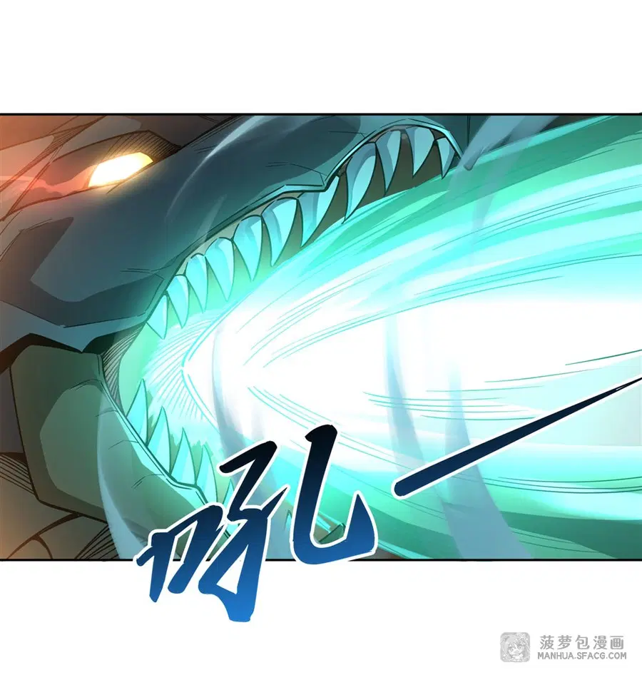 My Female Disciples are all Future Masters of the Heavens ตอนที่ 20 หน้า 16