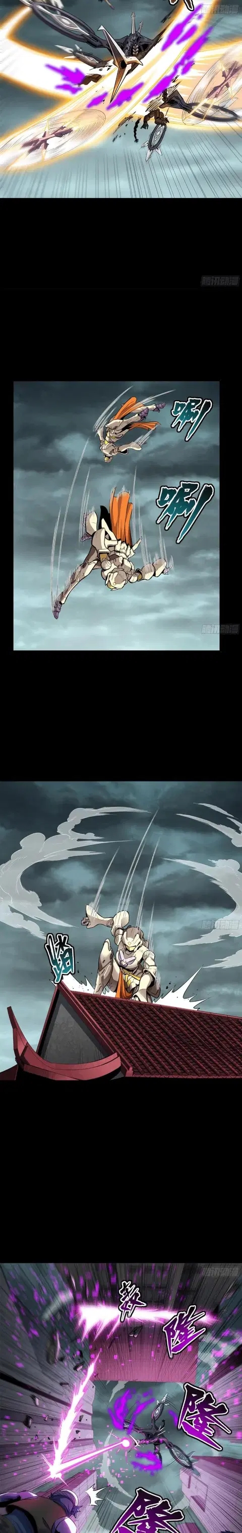 Legend of Star General ตอนที่ 142 หน้า 35