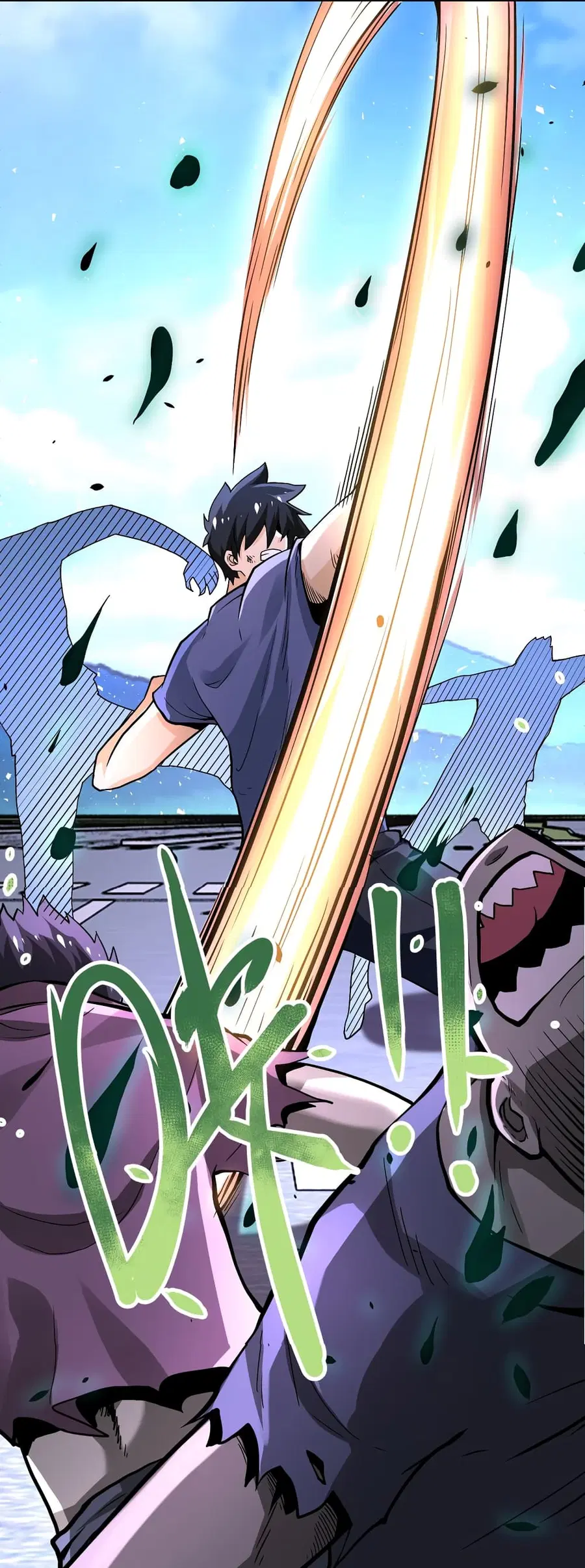 Apocalyptic Super System ตอนที่ 124 หน้า 6