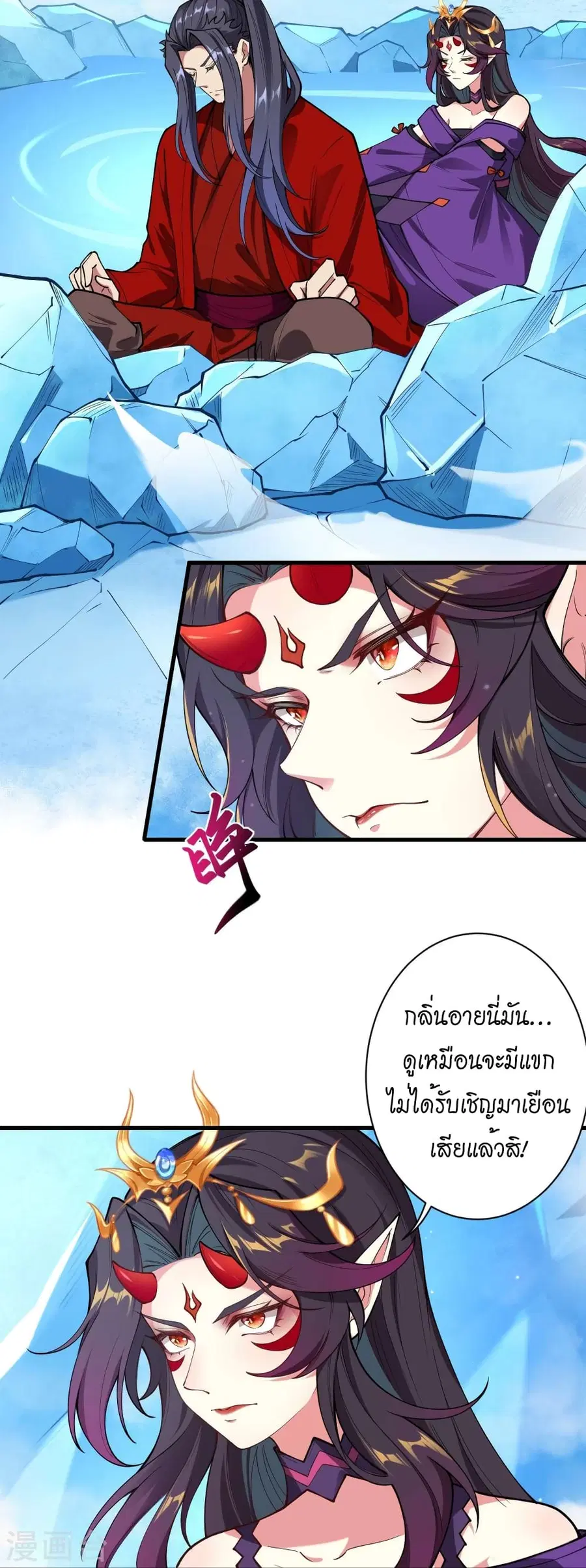 Against the Gods ตอนที่ 503 หน้า 47