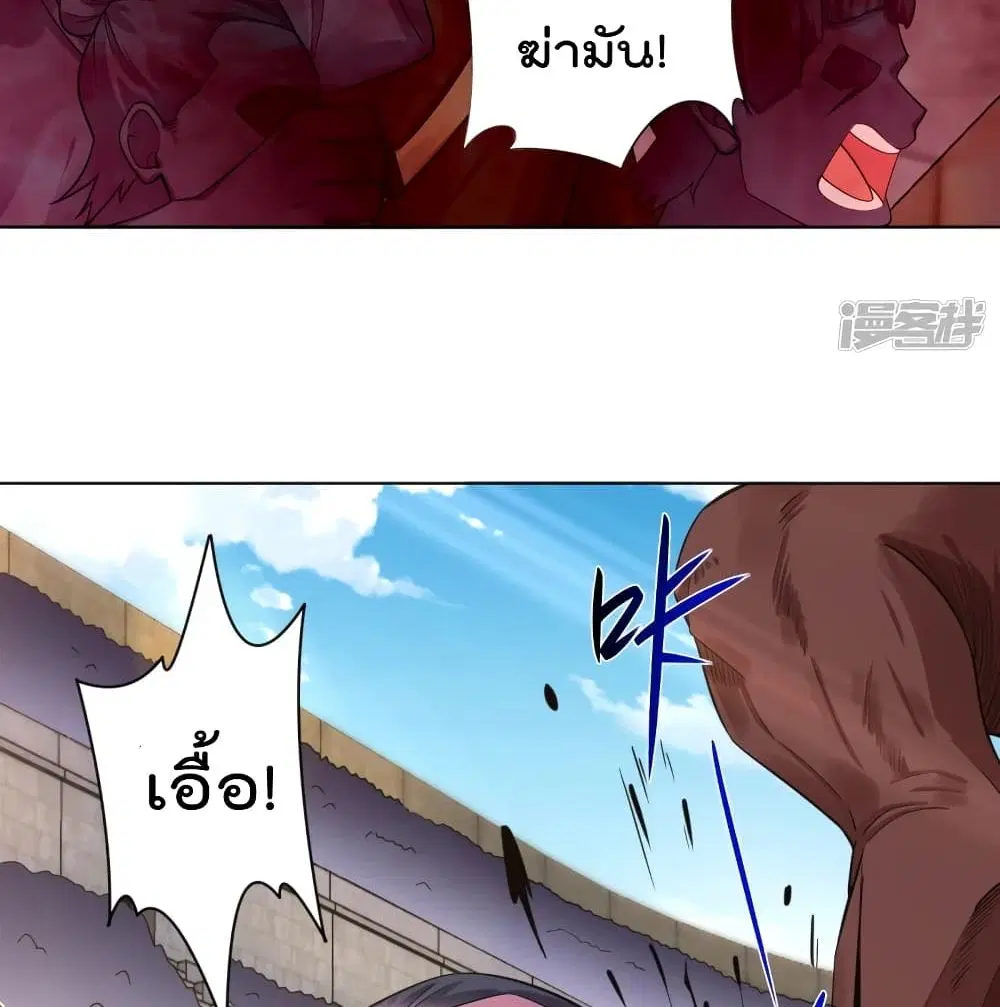 Rebirth God of War ตอนที่ 230 หน้า 31