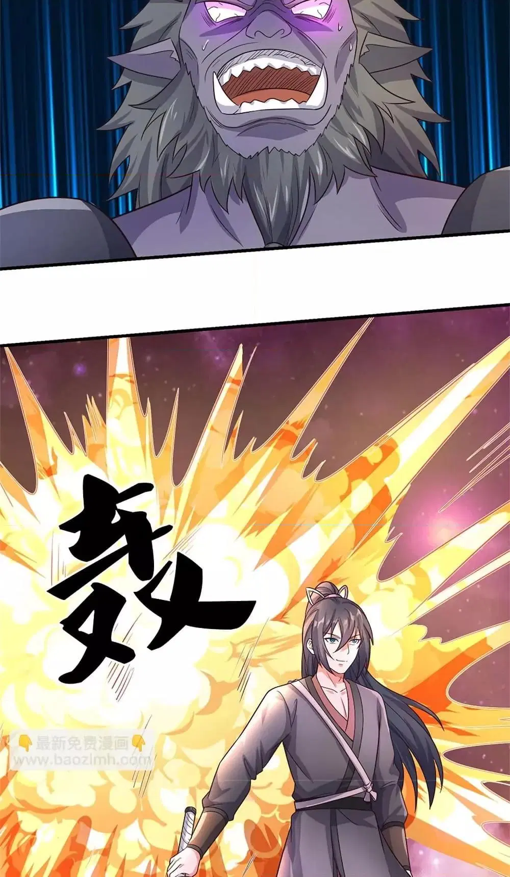 I Can Become A Sword God ตอนที่ 176 หน้า 12