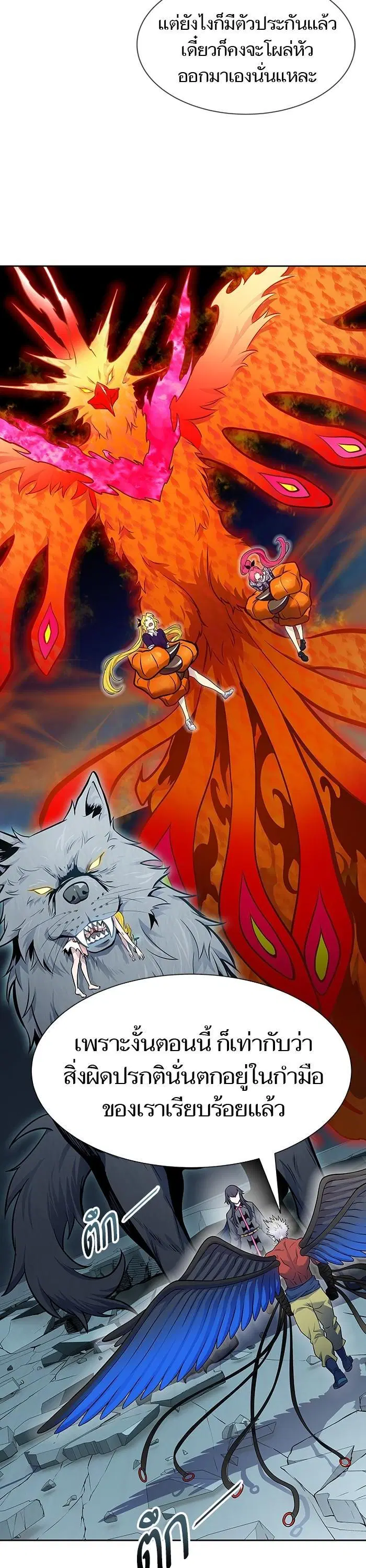 Tower of God ตอนที่ 592 หน้า 25