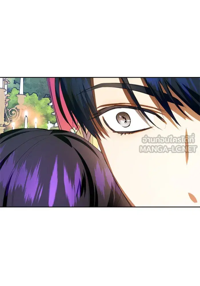 Your Throne ตอนที่ 61 หน้า 21