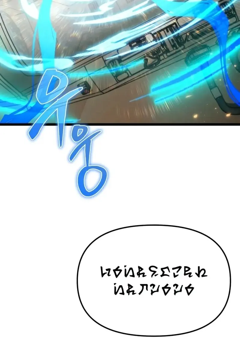 Reincarnator ผู้หวนคืน ตอนที่ 113 หน้า 94