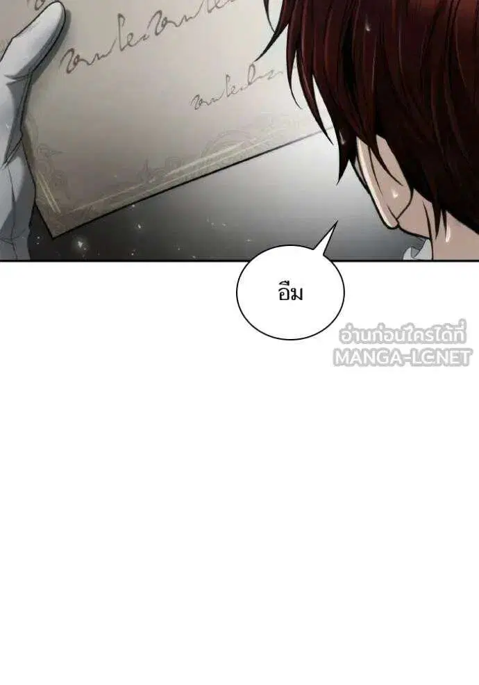Sister I Am the Queen in This Life ตอนที่ 156 หน้า 116