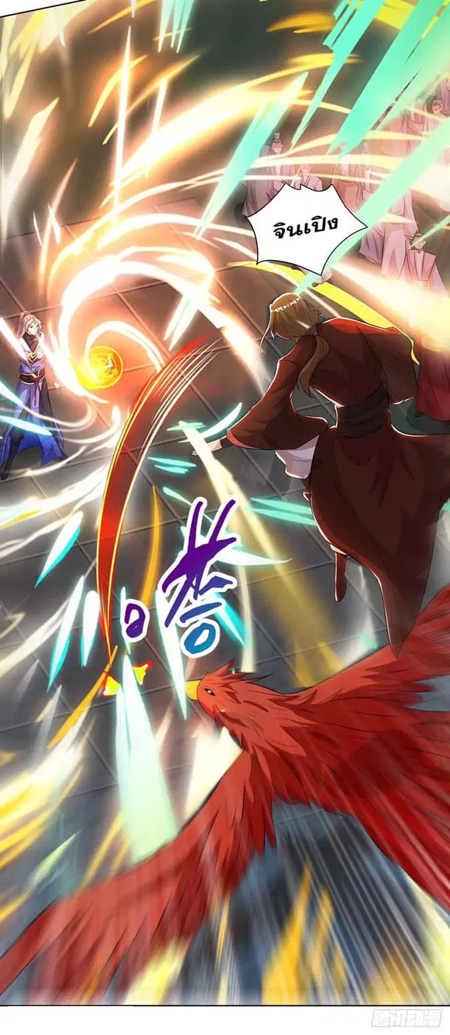 Reborn 80,000 years ตอนที่ 147 หน้า 27