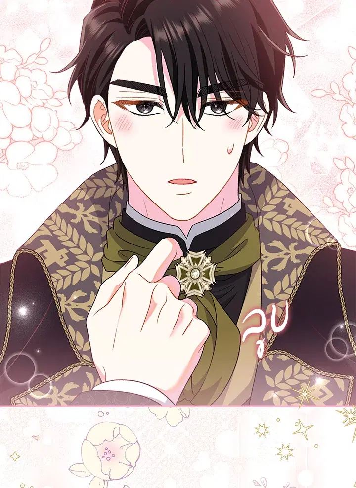 The Villain’s Match Is Too Perfect – คู่ดูตัวของนางร้ายเพอร์เฟกต์เกินไป ตอนที่ 30 หน้า 57