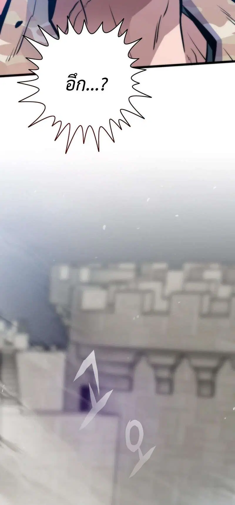 Past Life Returner ตอนที่ 176 หน้า 44