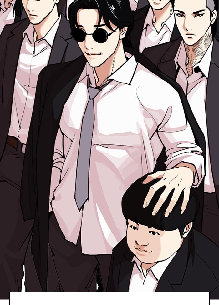 Lookism ตอนที่ 306 หน้า 180
