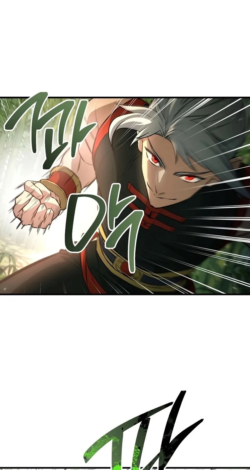 The Hero Returns ตอนที่ 146 หน้า 84
