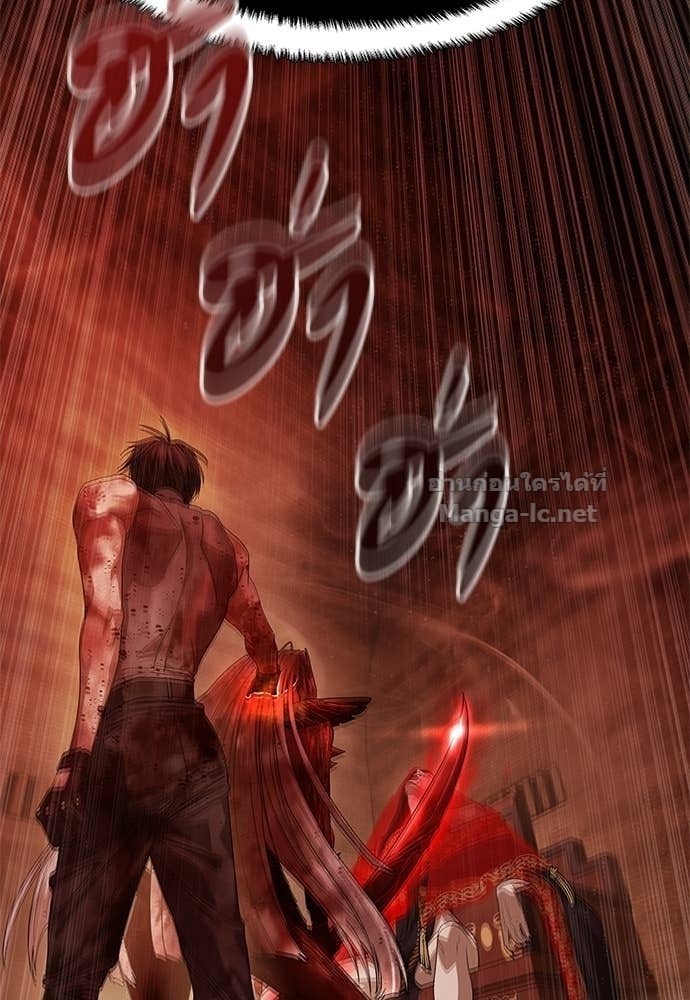 Special Civil Servant กองกำลังพิเศษหมอกสีเหลือง ตอนที่ 63 หน้า 134