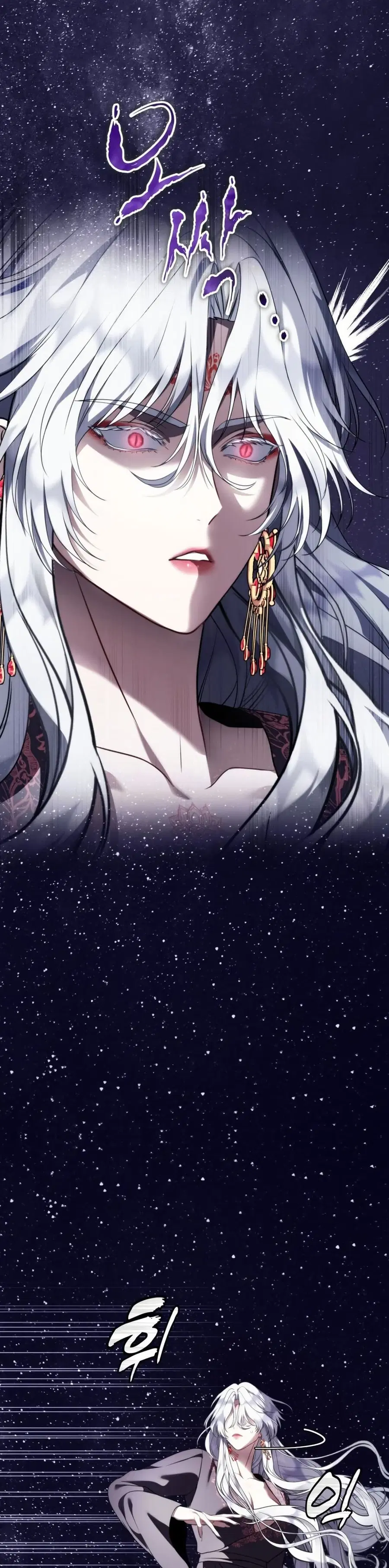 Ranker Who Lives A Second Time ตอนที่ 222 หน้า 16