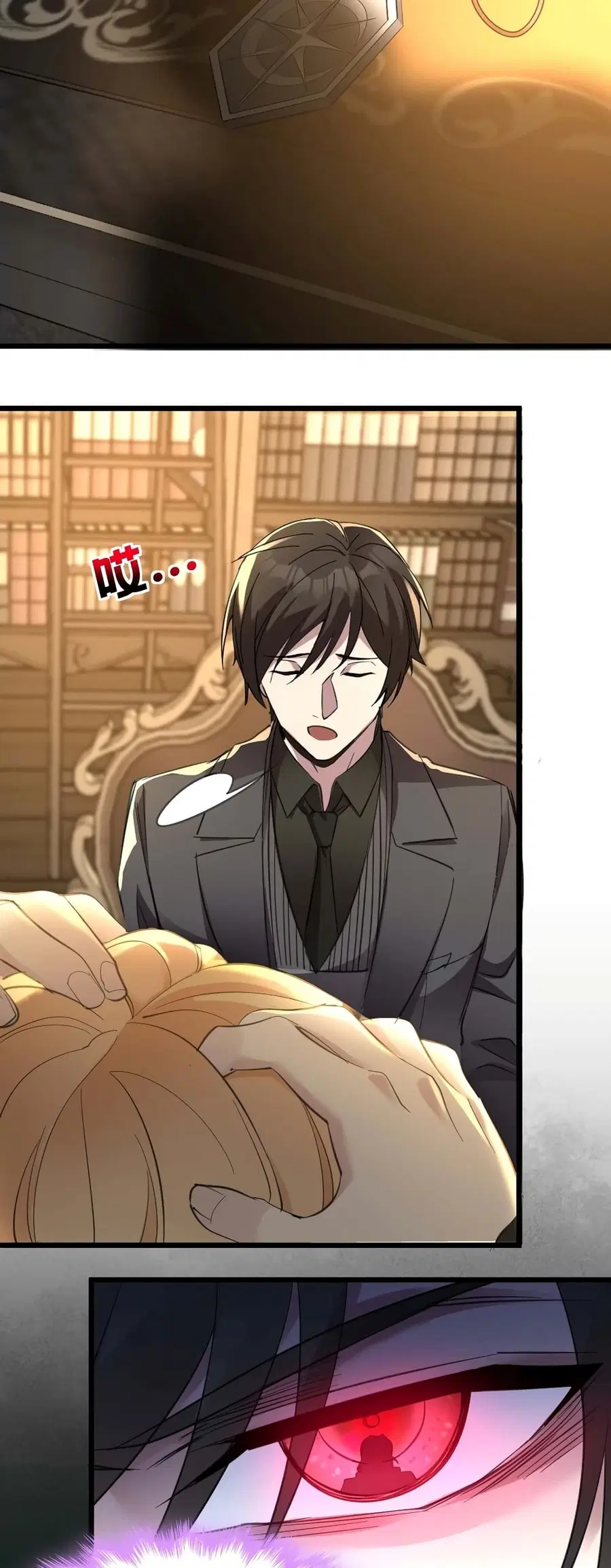 I’m Really Not the Evil God’s Lackey ตอนที่ 85 หน้า 27