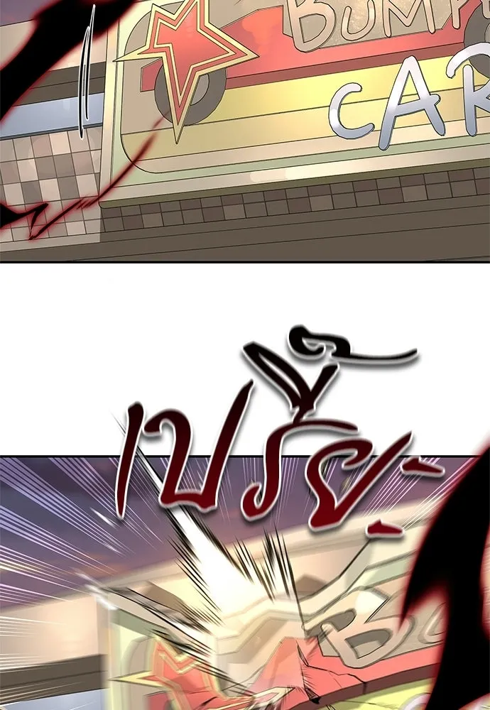 S-Class Hunter Heals with Monsters ฮันเตอร์ ระดับแกร่งกับฟาร์มมอนสเตอร์สุดป่วน ตอนที่ 43 หน้า 26