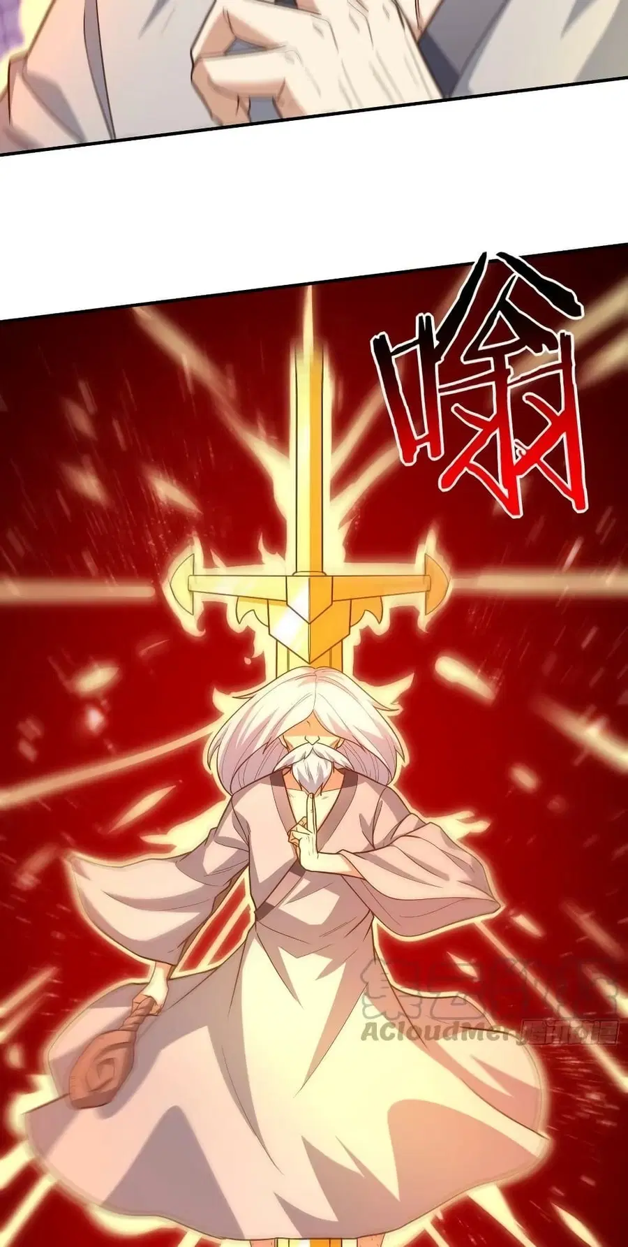 High Energy Strikes ตอนที่ 209 หน้า 34