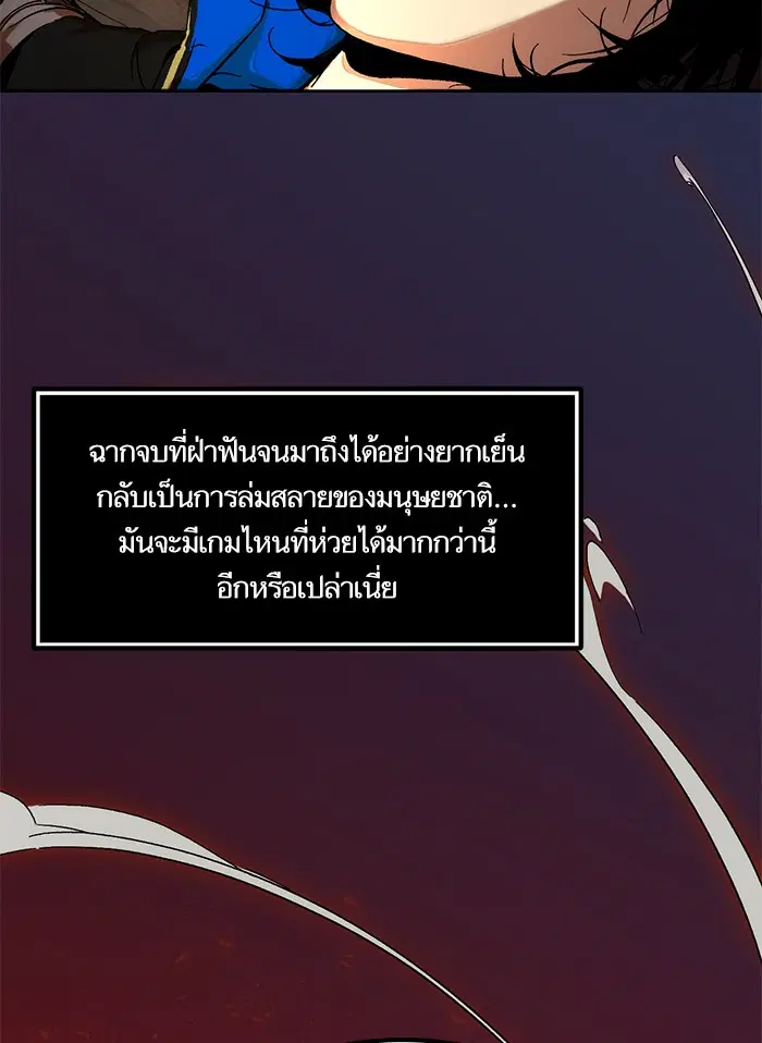 Return to Player ตอนที่ 1 หน้า 24