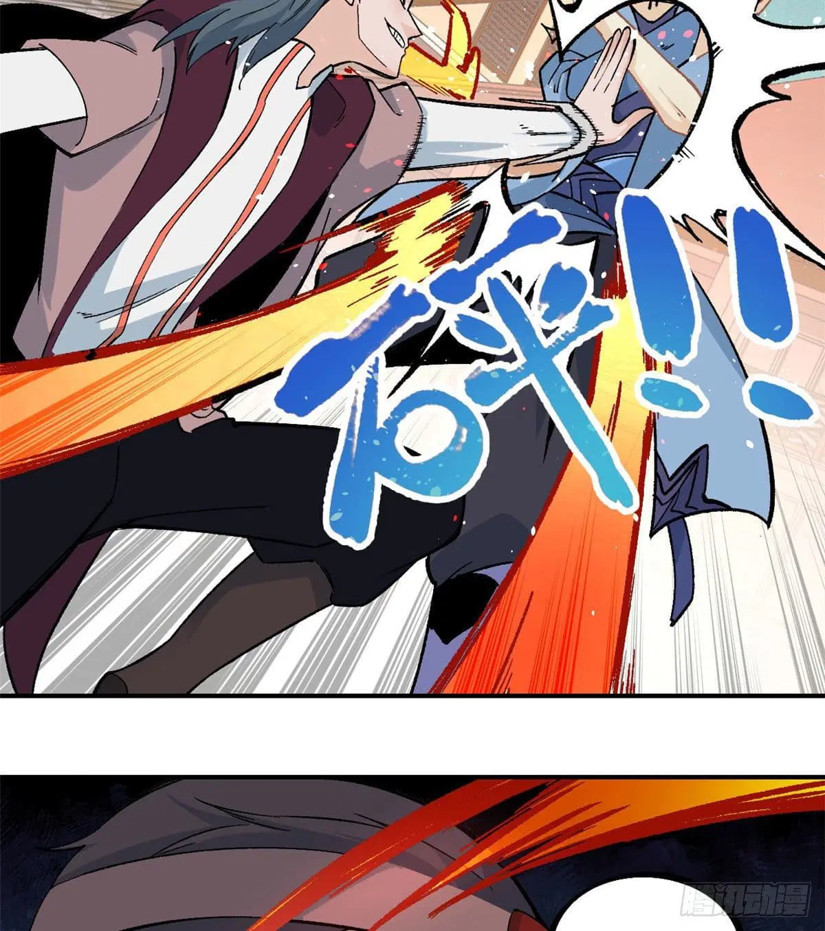 All Hail the Sect Leader ตอนที่ 46 หน้า 15