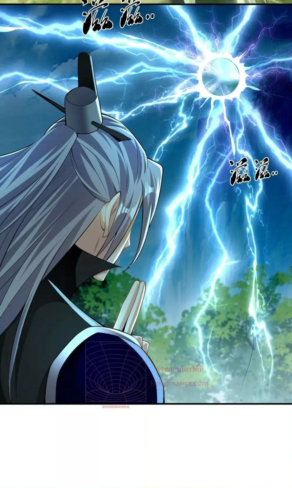 The Ten Great Emperors At The Beginning Are All My Apprentices ตอนที่ 30 หน้า 35