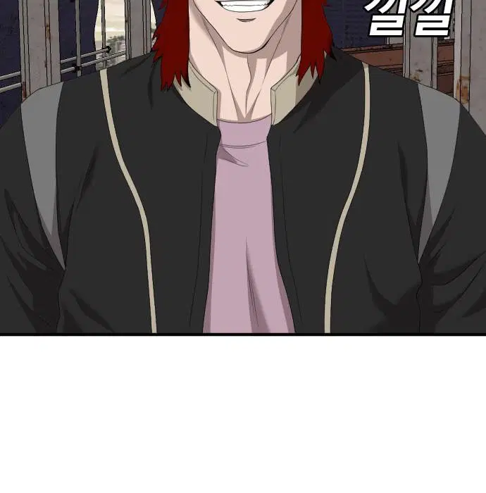 Bad Guy ตอนที่ 151 หน้า 57