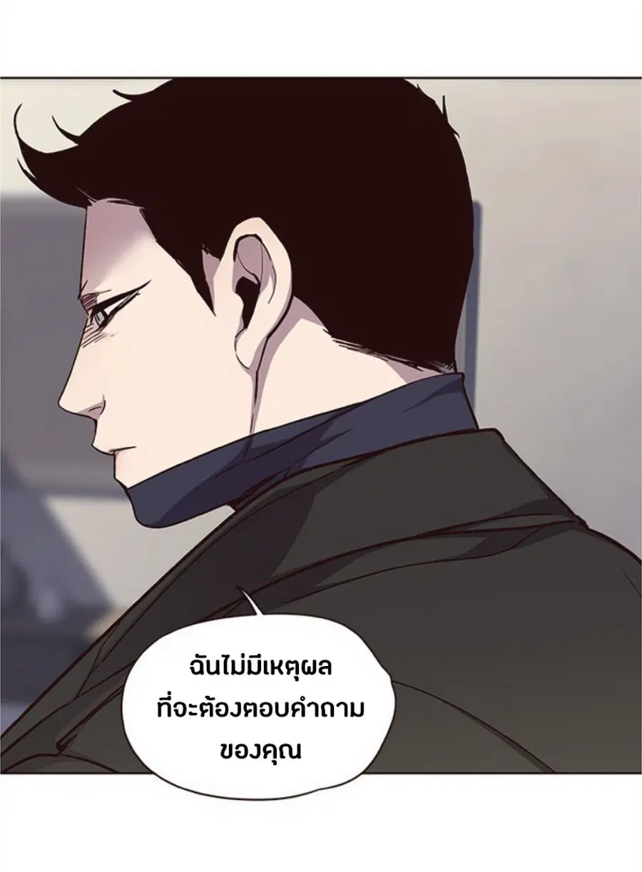Eleceed ตอนที่ 34 หน้า 13