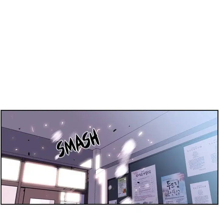 SuperNova ตอนที่ 31 หน้า 20