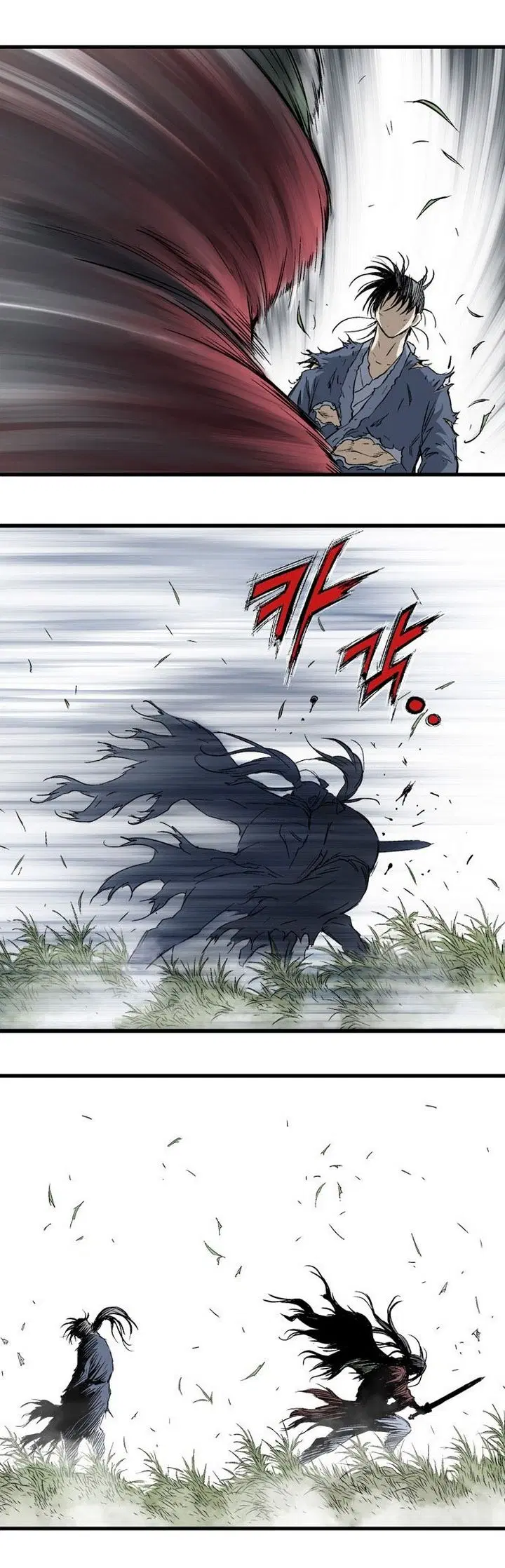 Gosu ตอนที่ 205 หน้า 7