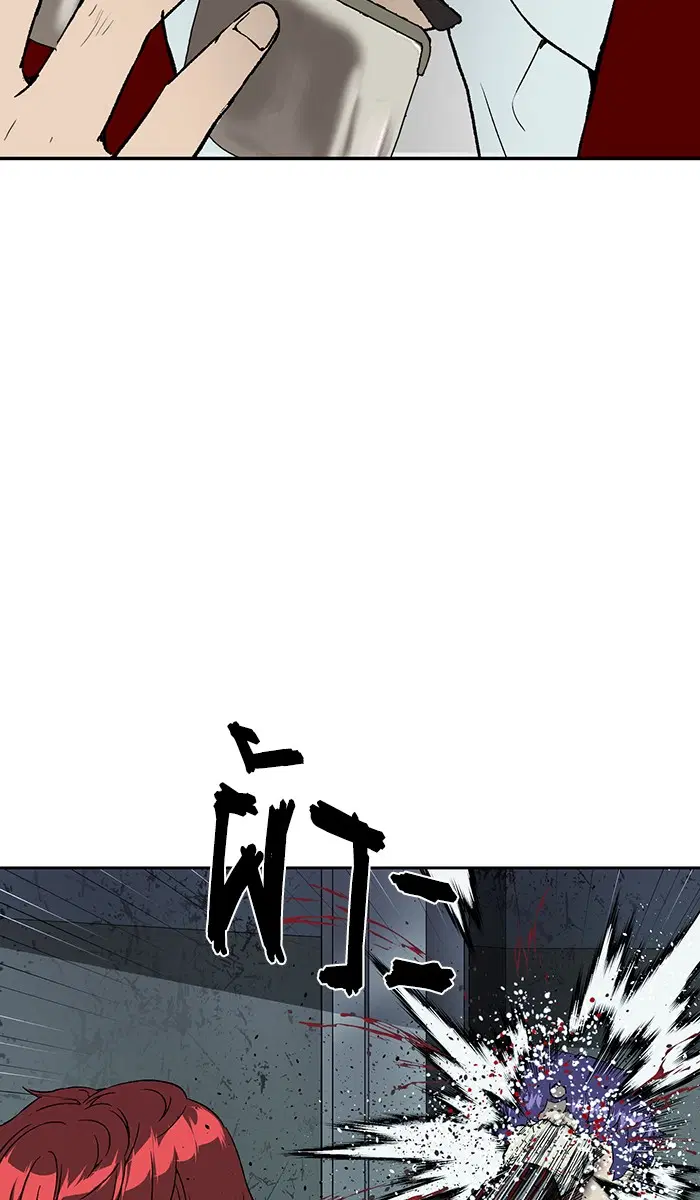 Weak Hero ตอนที่ 168 หน้า 37