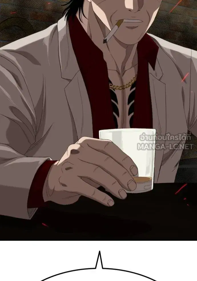 Bad Guy ตอนที่ 246 หน้า 144