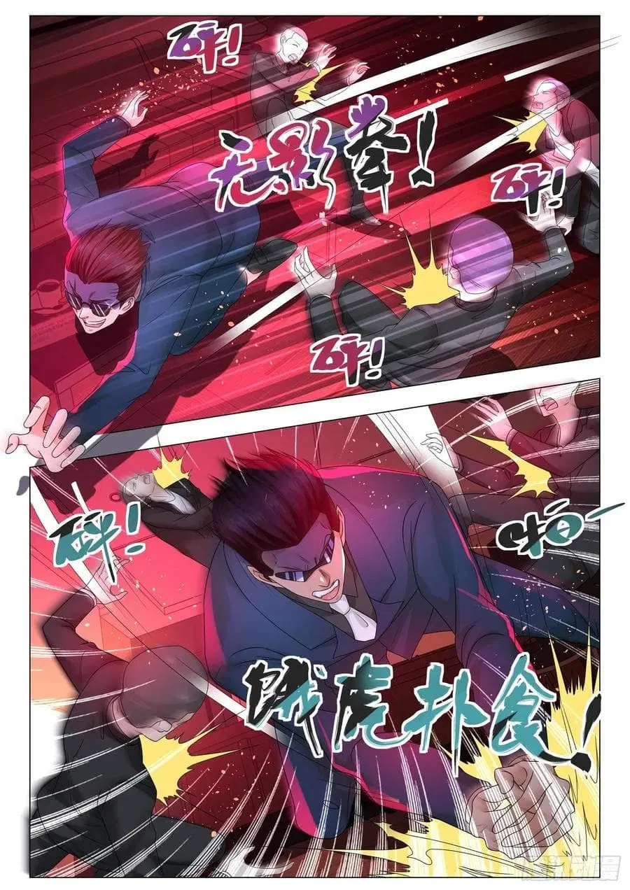 Shen Hao’s Heavenly Fall System ตอนที่ 171 หน้า 10