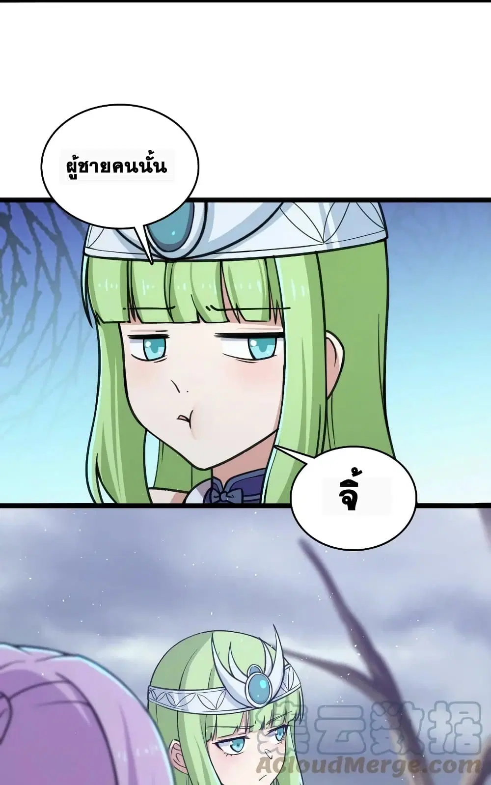 The Martial Emperor’s Life After Seclusion ตอนที่ 197 หน้า 49