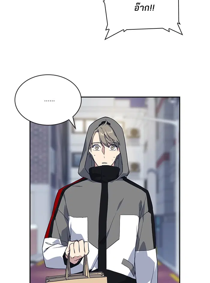 Study Group ตอนที่ 12 หน้า 42