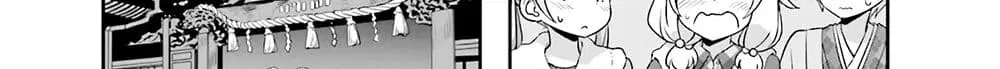 New Game! ตอนที่ 61 หน้า 109