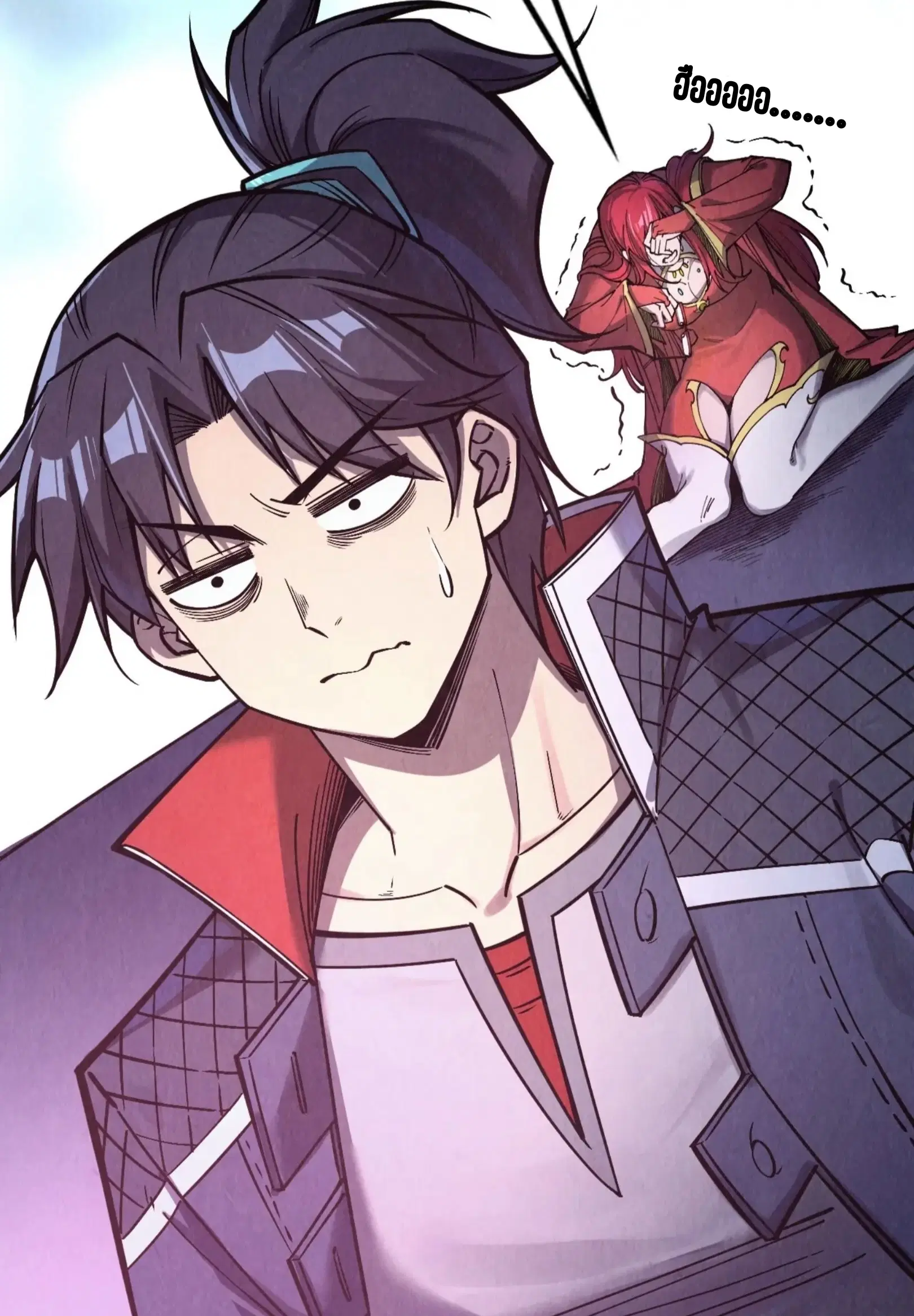 The Eternal Supreme ตอนที่ 263 หน้า 60
