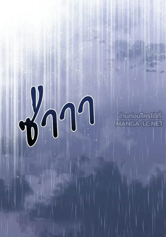 Terminally-Ill Genius Dark Knight อัศวินดำล่าท้าเวลา ตอนที่ 124 หน้า 115
