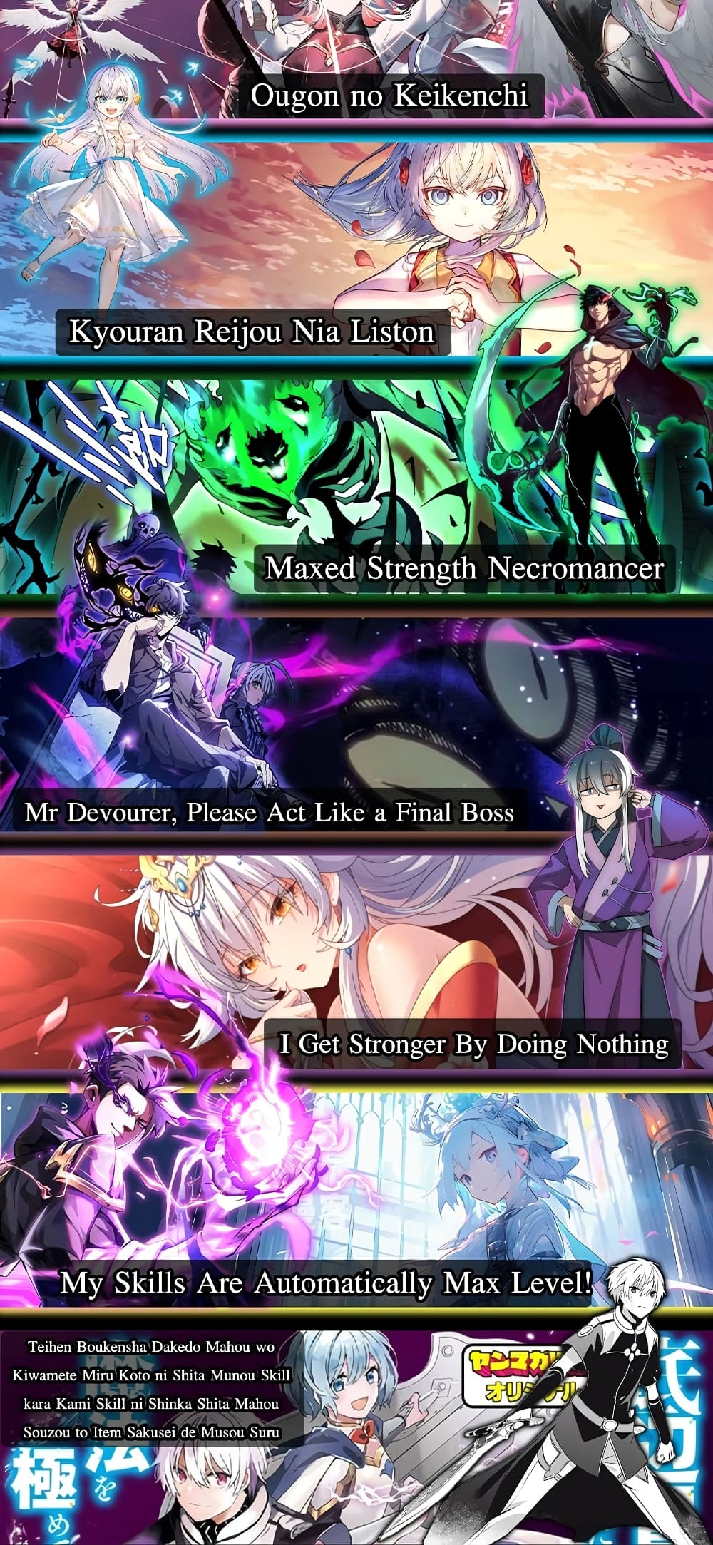Maxed Strength Necromancer เนโครแมนเซอร์ ผู้ไร้เทียมทาน ตอนที่ 7 หน้า 60