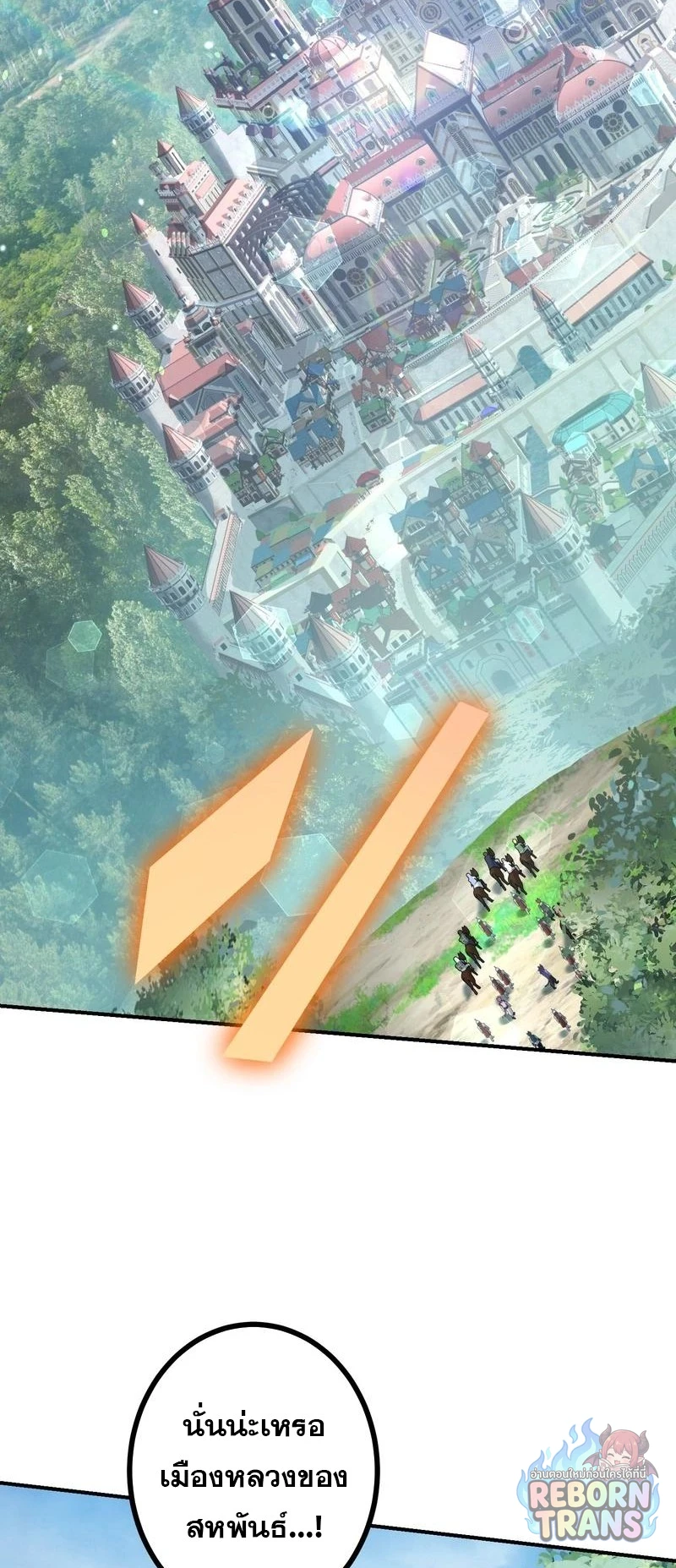 The Strongest Assassin Gets Transferred To Another World With His Whole Class ตอนที่ 64 หน้า 74