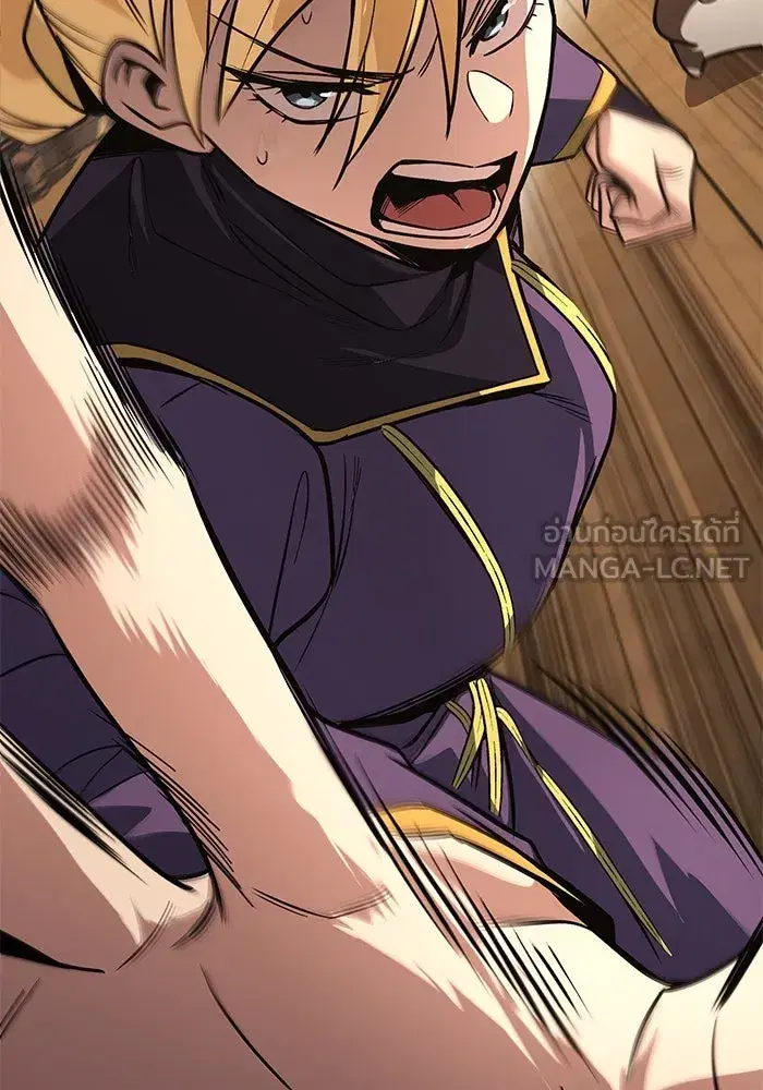 The Lazy Lord Masters the Sword ตอนที่ 119 หน้า 36