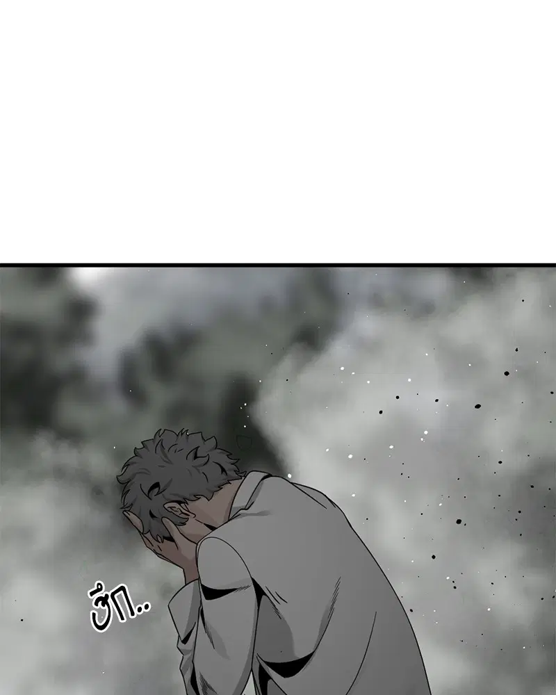 HERO KILLER ตอนที่ 72 หน้า 82